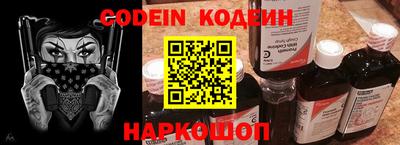 таблы Ипатово