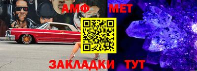 альфа пвп VHQ Гусев