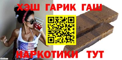 шишки Изобильный