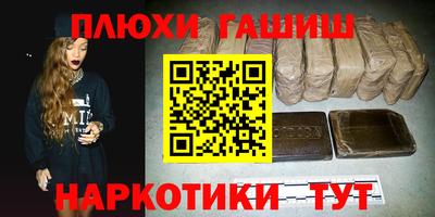 таблы Ипатово