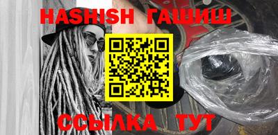 меф VHQ Азнакаево
