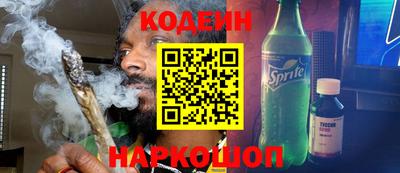 таблы Ипатово