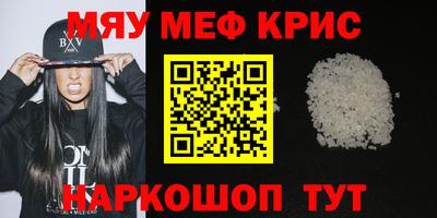 таблы Ипатово