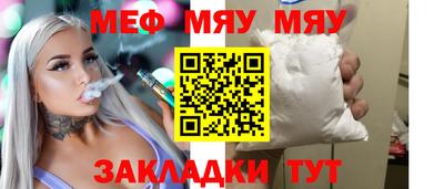 таблы Ипатово