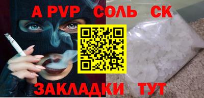 таблы Ипатово