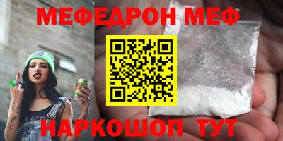 таблы Ипатово