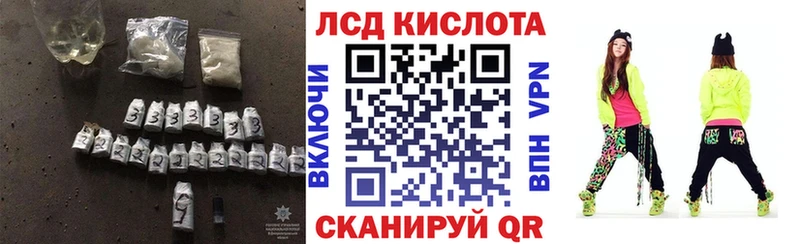 ЛСД экстази ecstasy  Клинцы 