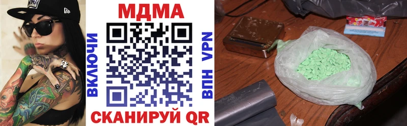 купить  сайты  Клинцы  MDMA VHQ 