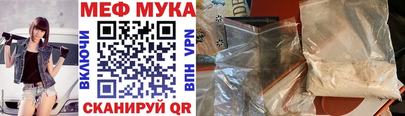 Мефедрон 4 MMC  Клинцы 