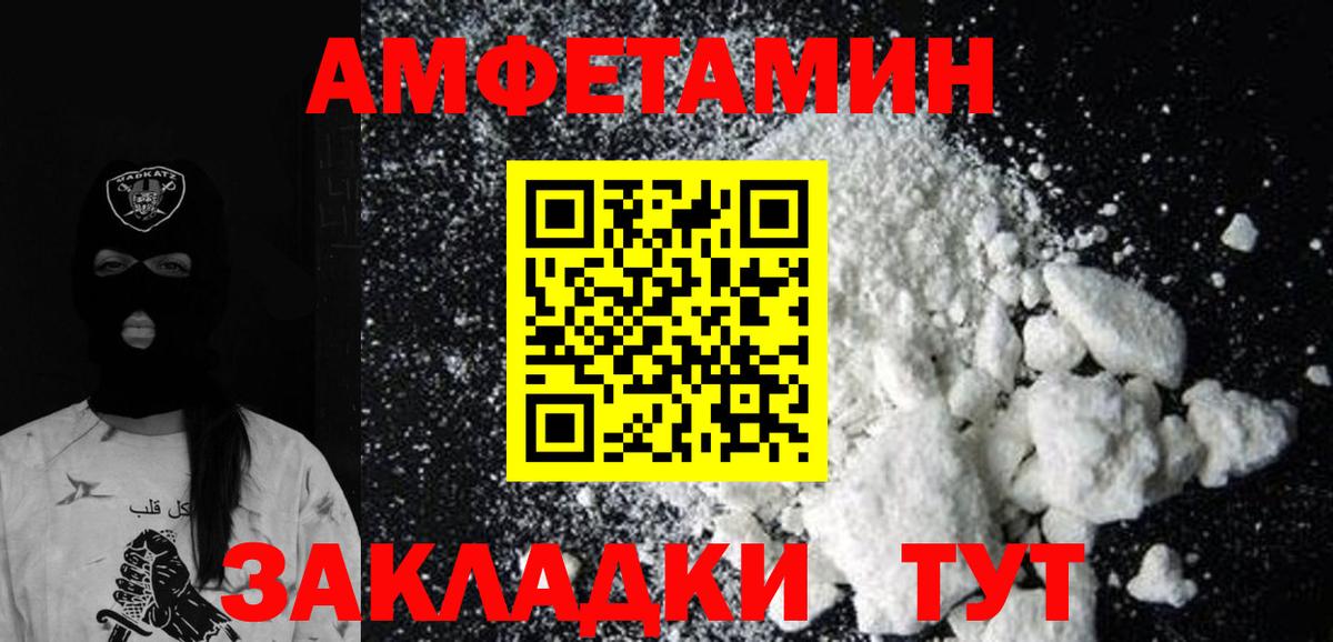 Бошки Шишки Клинцы
