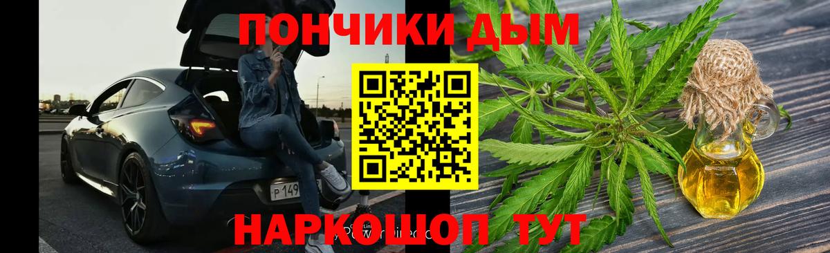 МАРИХУАНА семена  Марихуана планчик  Клинцы  Бошки марихуана сатива 