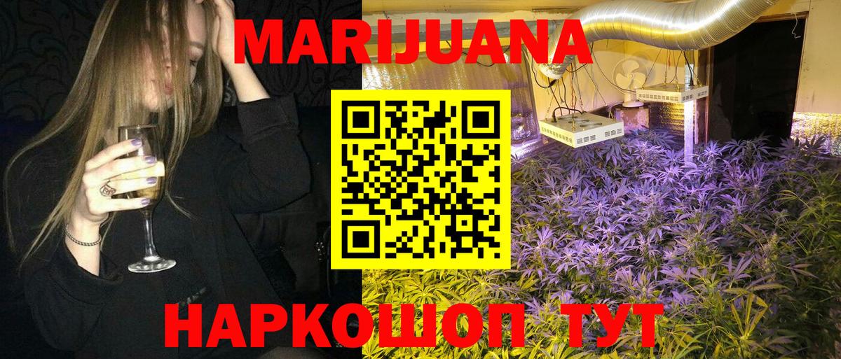 Бошки Шишки Bruce Banner Клинцы